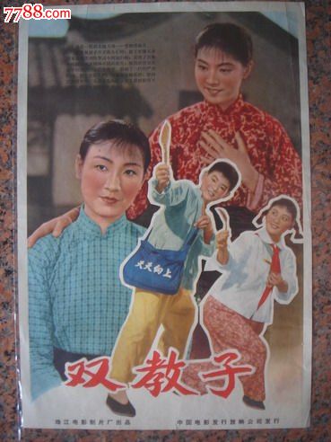 做个印度科学理工学院毕业证